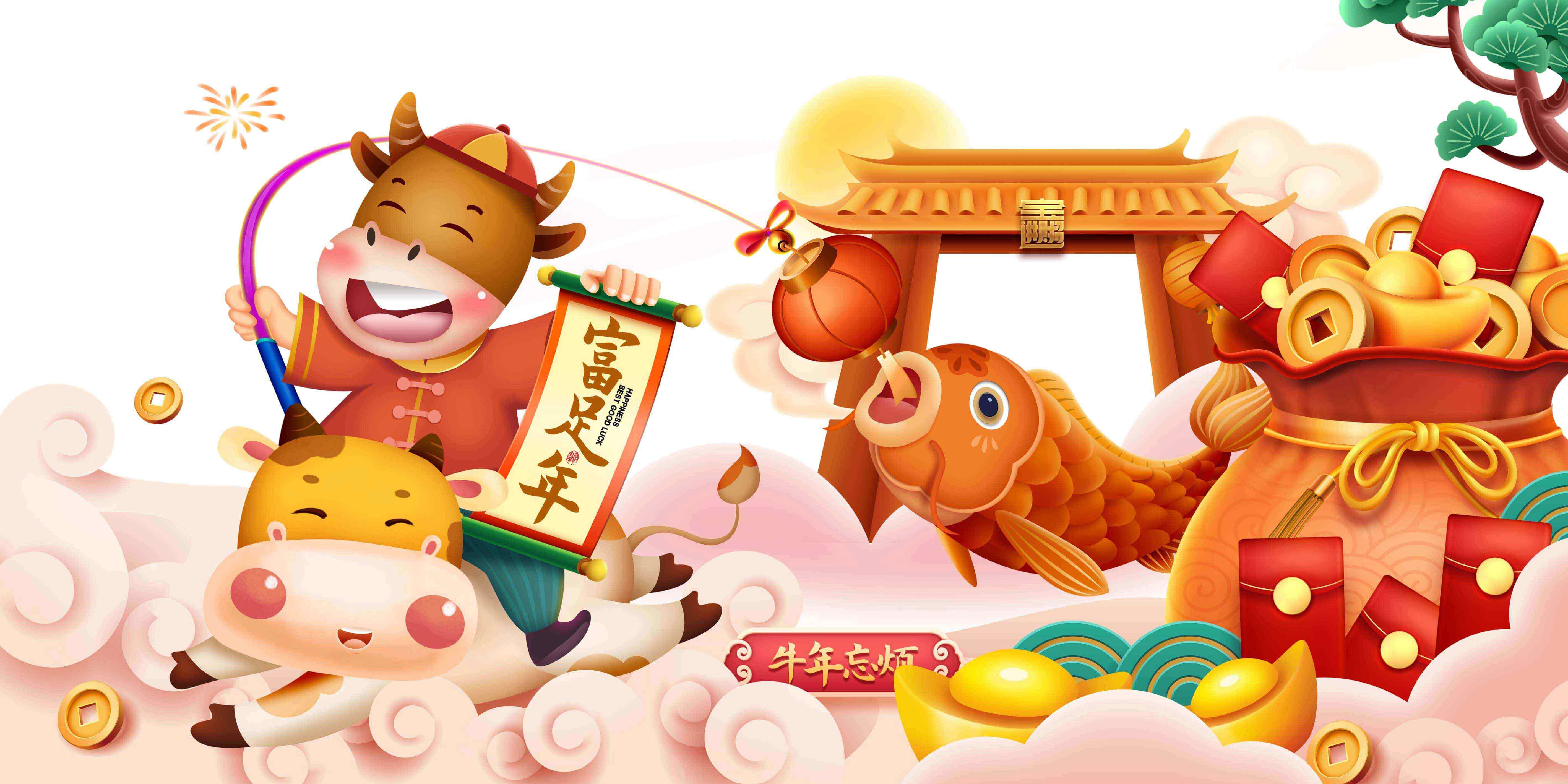 首佳愿你新年健康加平安，幸福又快樂~