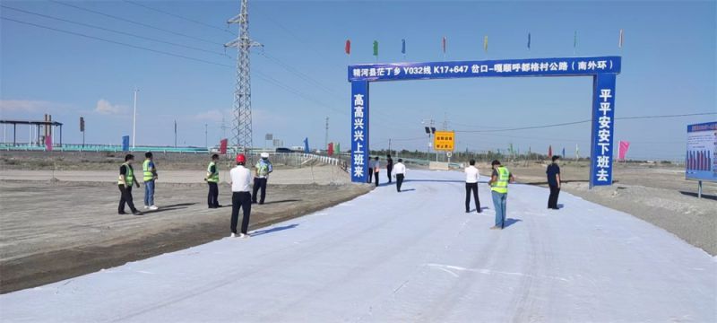 水穩養生