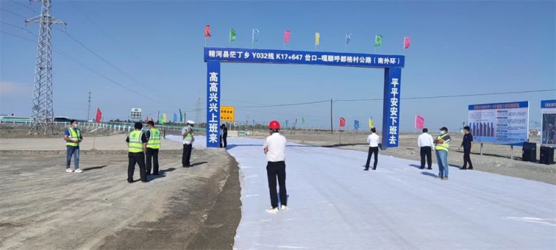 水穩養生