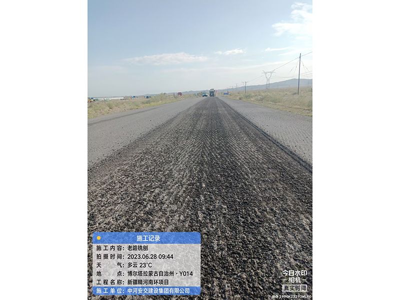 老路銑刨