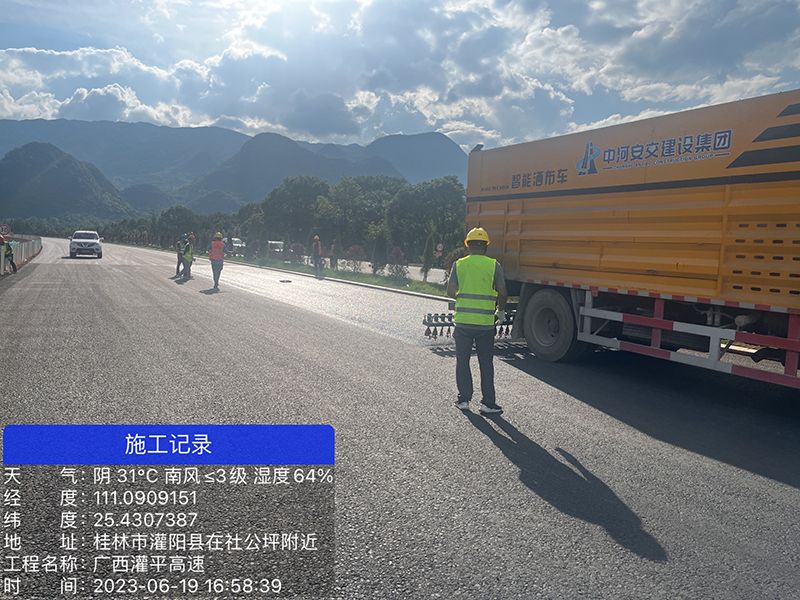 粘層油施工