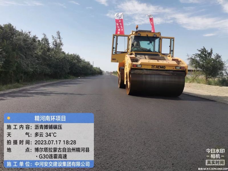 精河縣茫丁鄉Y032線K17+647岔口-嘎順呼都格村公路建設項目