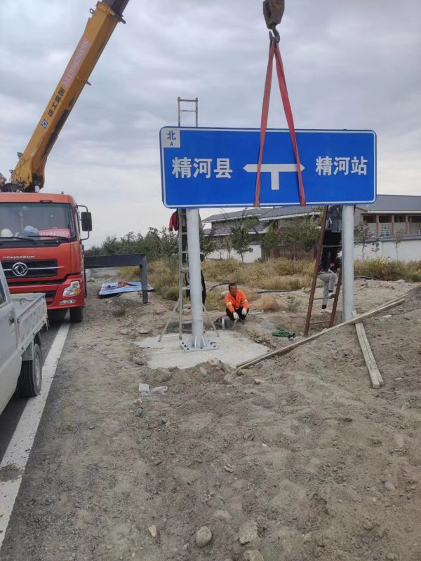 標志牌安裝