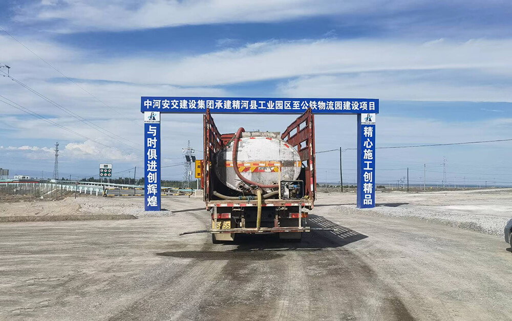中河安交建設集團承建精河縣工業園區至公鐵物流園建設項目